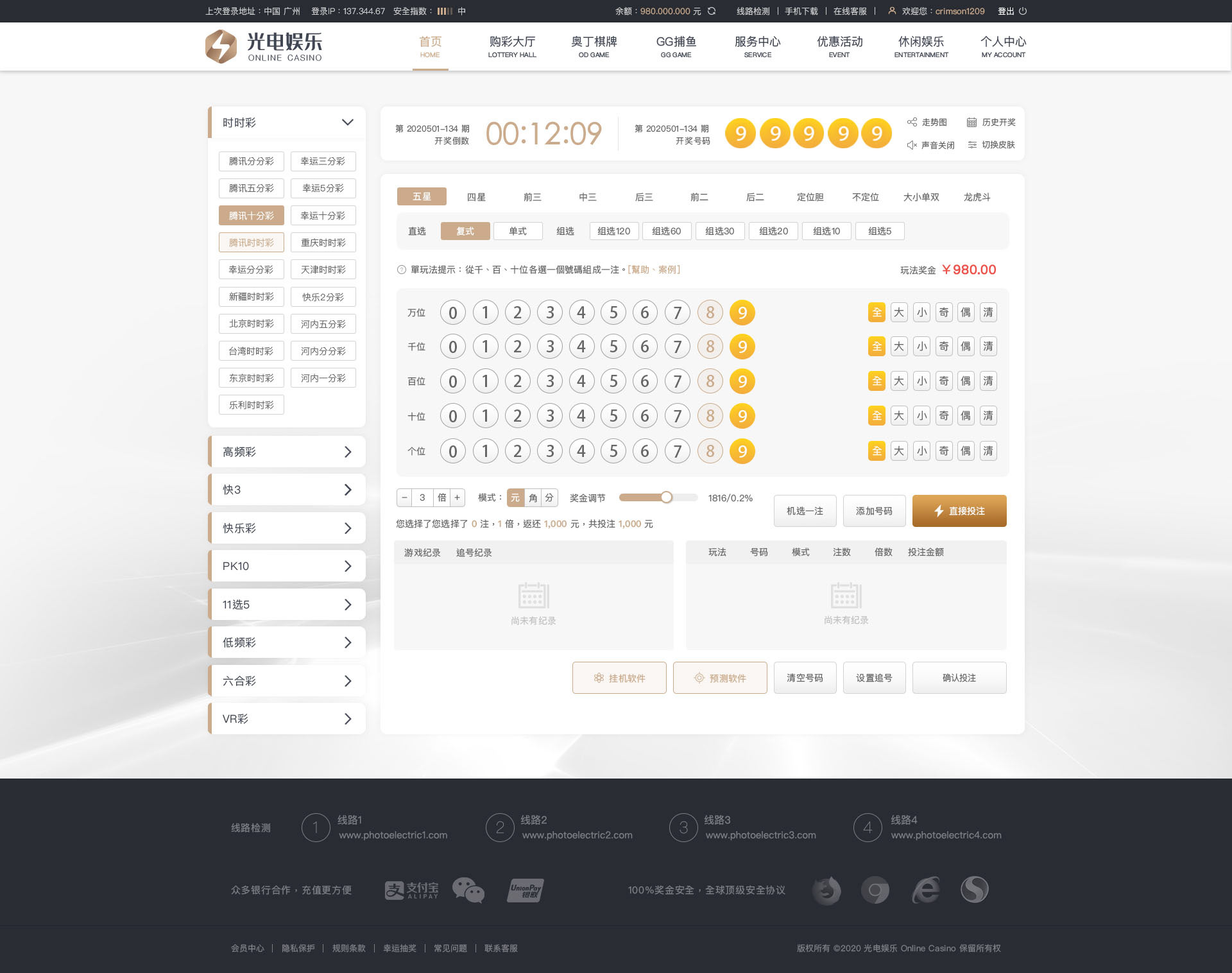 Box24 online casino